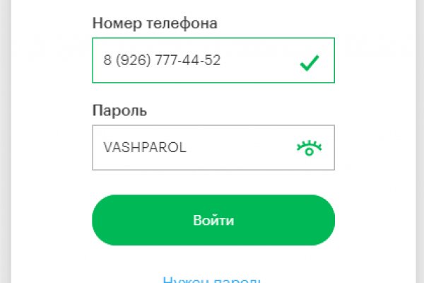 Почему не работает кракен