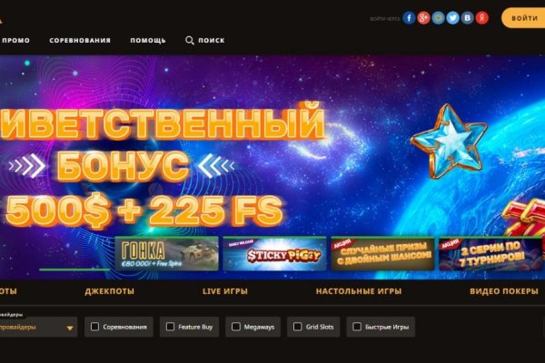 Ссылки для даркнета