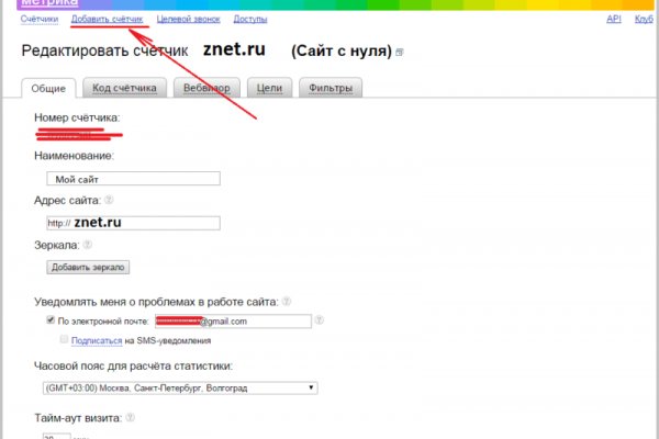 Кракен ссылка на сайт krk store com