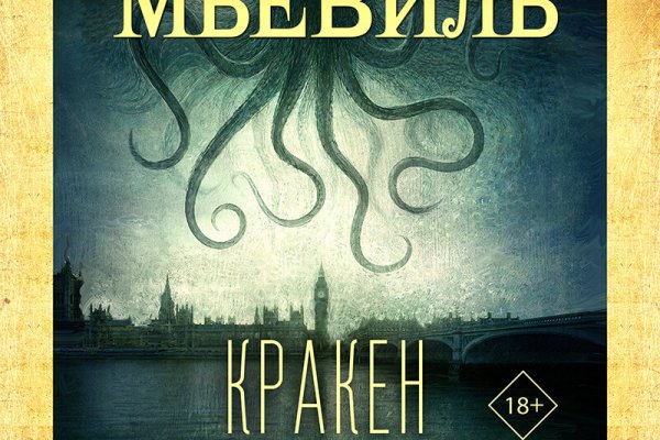 Ссылка для входа на сайт kraken