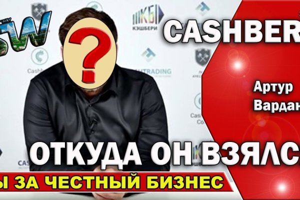 Что такое кракен маркетплейс курительный смесс