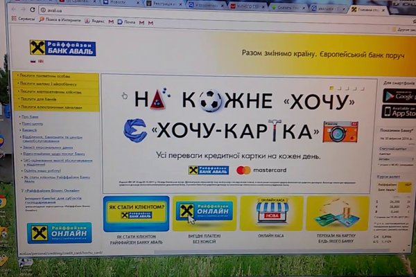 Пользователь не найден кракен что делать