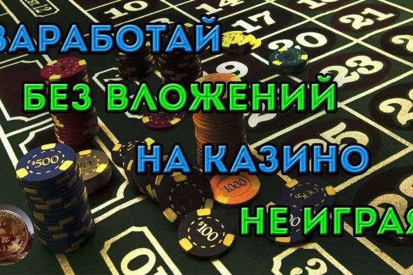 Войти в кракен