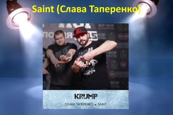 Кракен наркота