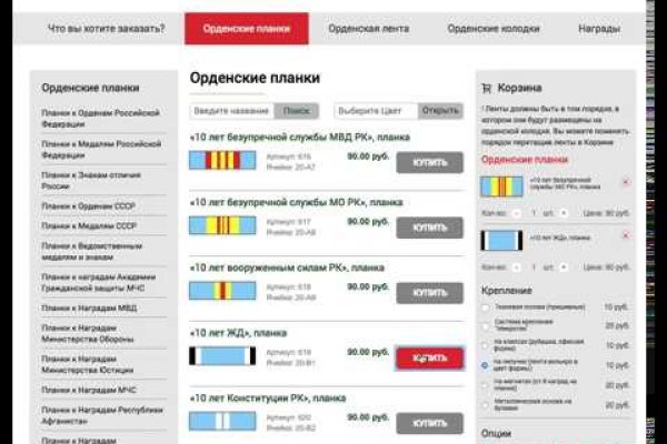 Кракен даркнет ссылка