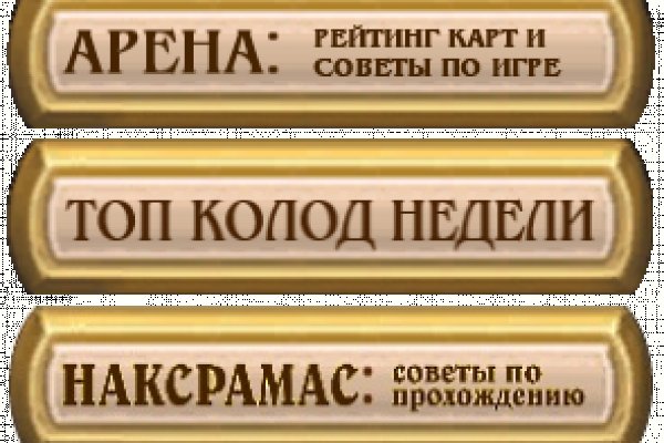 Kraken onion ссылка