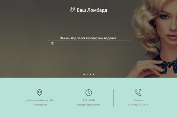 Сайты даркнета
