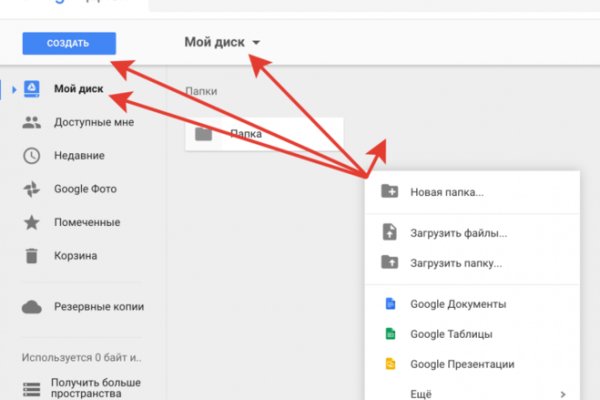 Kraken зеркала gigageek ru