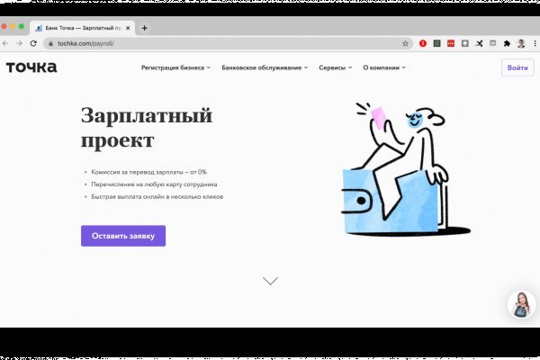 Кракен войти