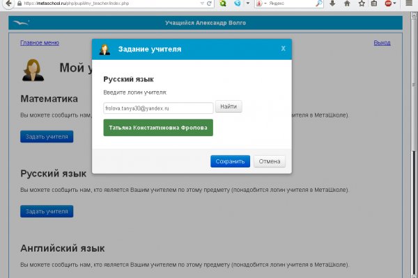 Кракен продажа наркотиков