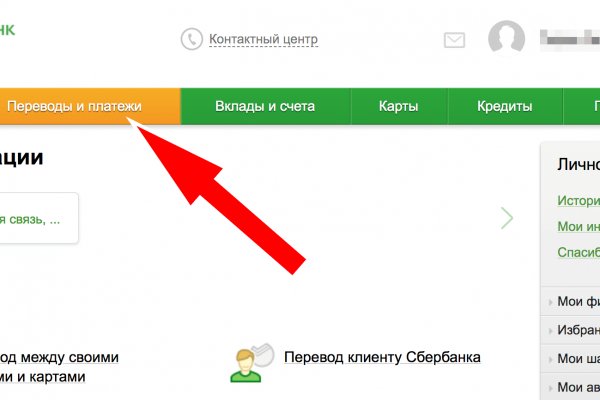 Как зайти на кракен