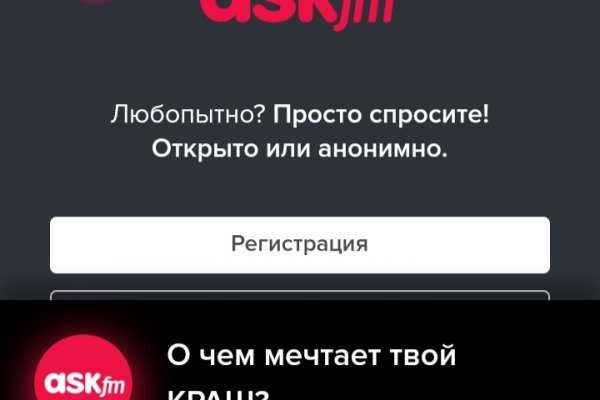 Kraken com зеркало