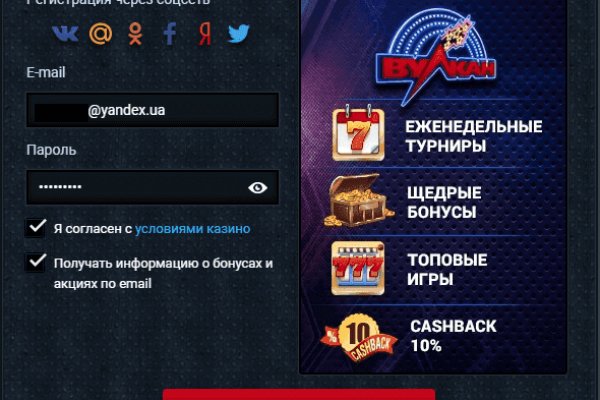 Кракен даркнет маркет плейс