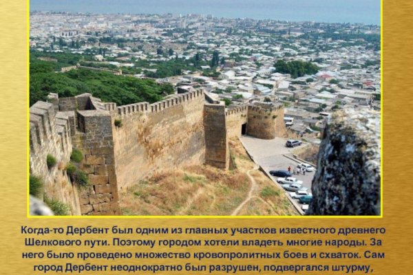 Кракен маркетплейс товары