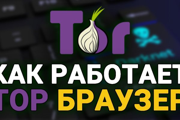 Кракен даркнет ссылка kraken link24 info