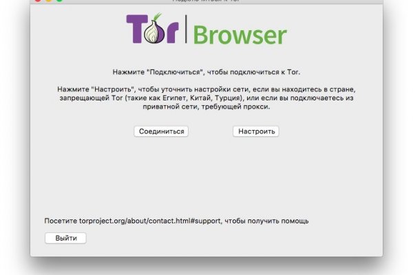 Kraken официальное зеркало kraken dark link