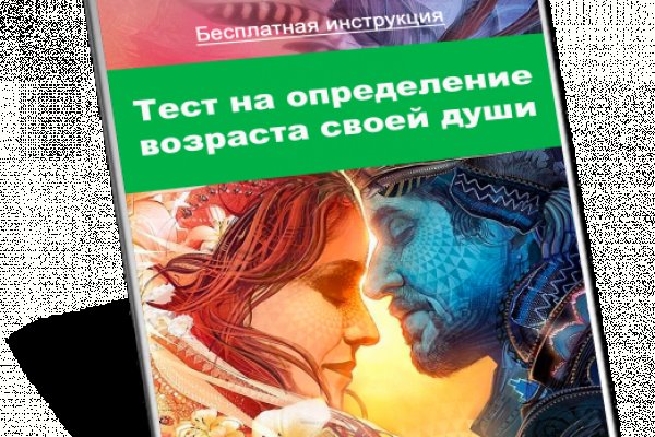 Кракен наркокортель