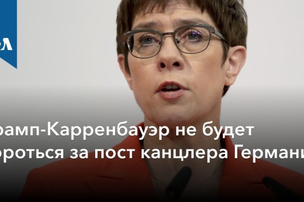 Актуальная ссылка на кракен kraken