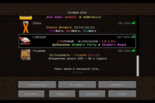 Кракен сайт ссылка kr2web in