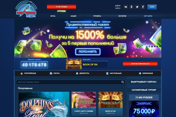 Кракен настоящее зеркало
