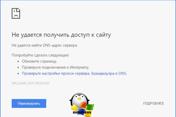 Ссылка на кракен на сегодня