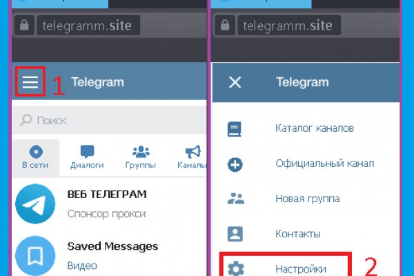 Kraken зеркало стор