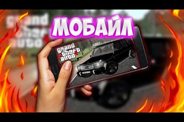 Пользователь не найден кракен даркнет