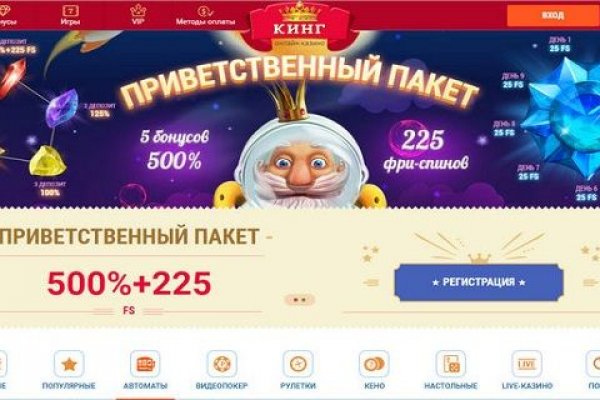 Кракен лег