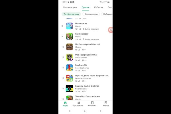 Ссылка на кракен тор kraken2 4aa337