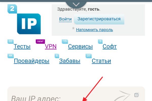 Не могу зайти на сайт кракен