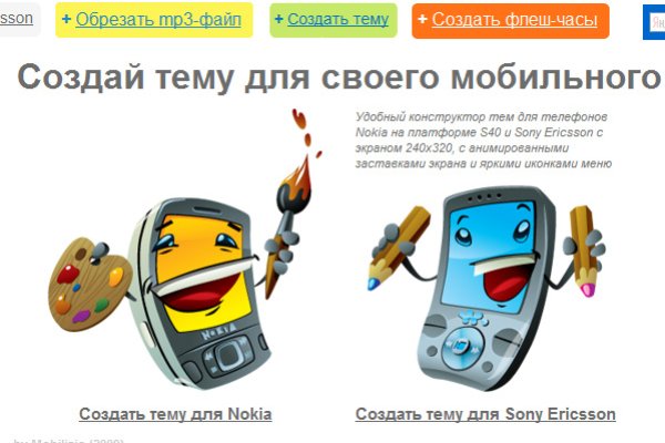 Кракен маркетплейс про
