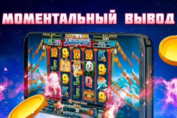 Как зайти на кракен с телефона андроид