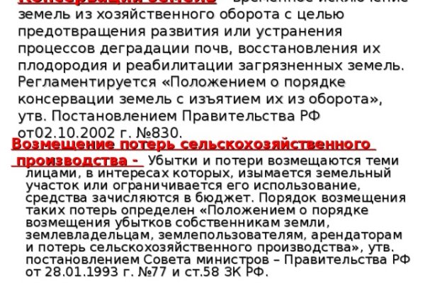 Кракен зеркало
