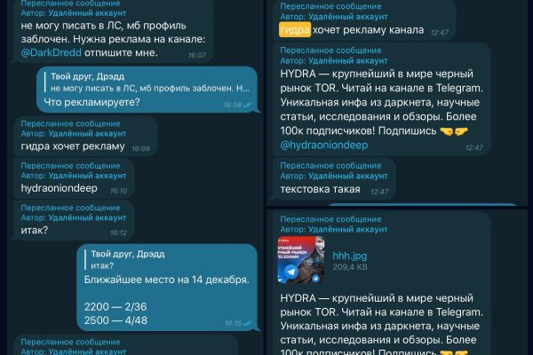 Кракен что это за маркетплейс