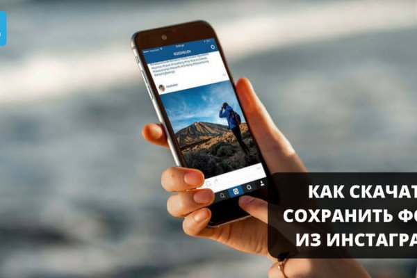 Кракен открылся
