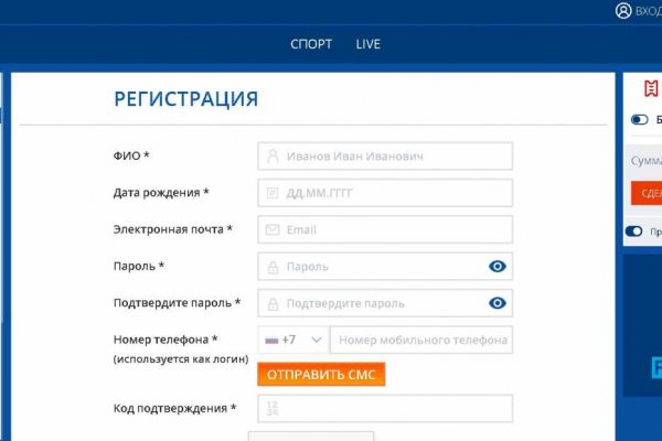 Оригинальная ссылка кракен браузера