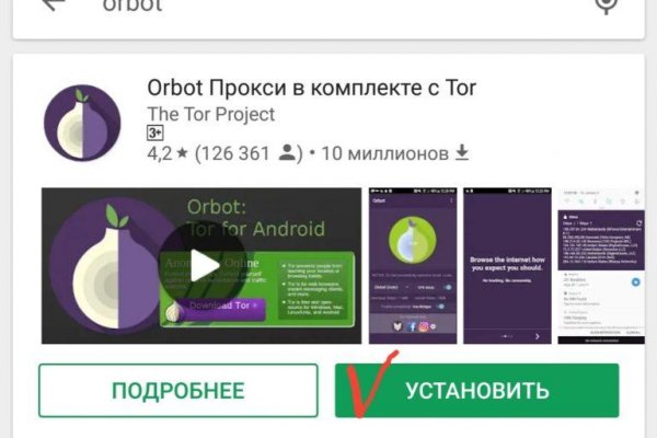 Рабочий сайт kraken